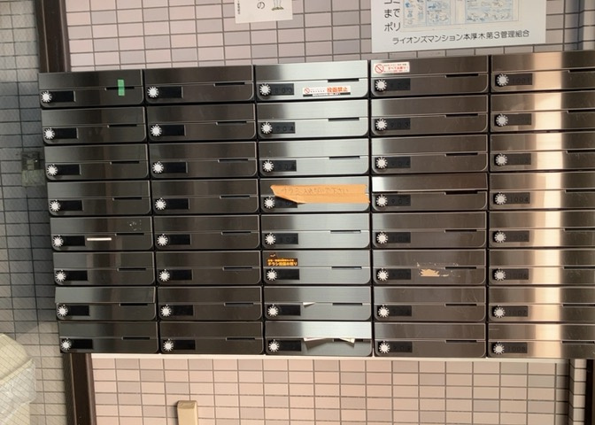 エントランス付近に設置されている集合ポストは、住んでいる部屋と離れているため、ポストをあさるなど誰かに何かされていても被害に気づきにくいです。入居する時には他人に特定されにくい番号で鍵をかけましょう！