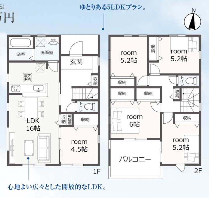 間取り：322000650256