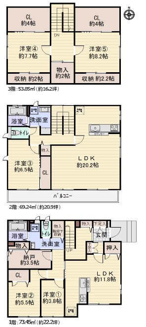 間取り：323000513862