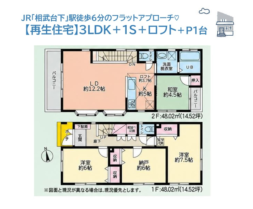 間取り：314002780849