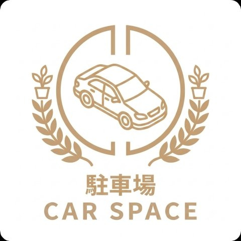 ゆとりのあるカースペースです
