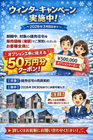 【郡山市安積荒井２丁目　　　１号棟　　　安積第１小学校、安積中学区のその他】