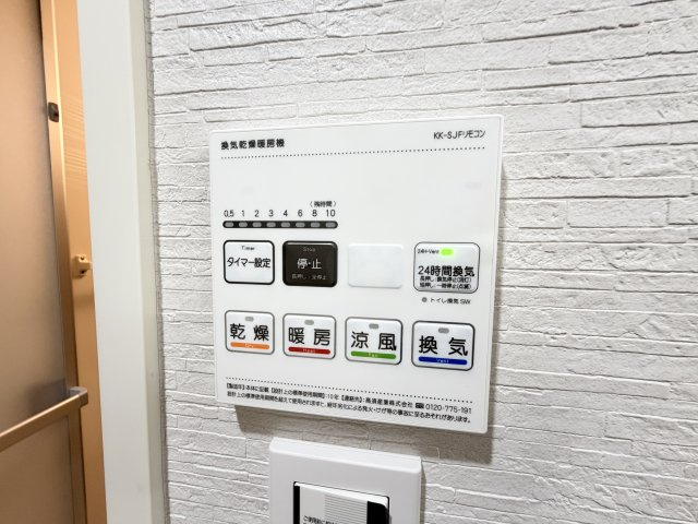 浴室乾燥機付きです