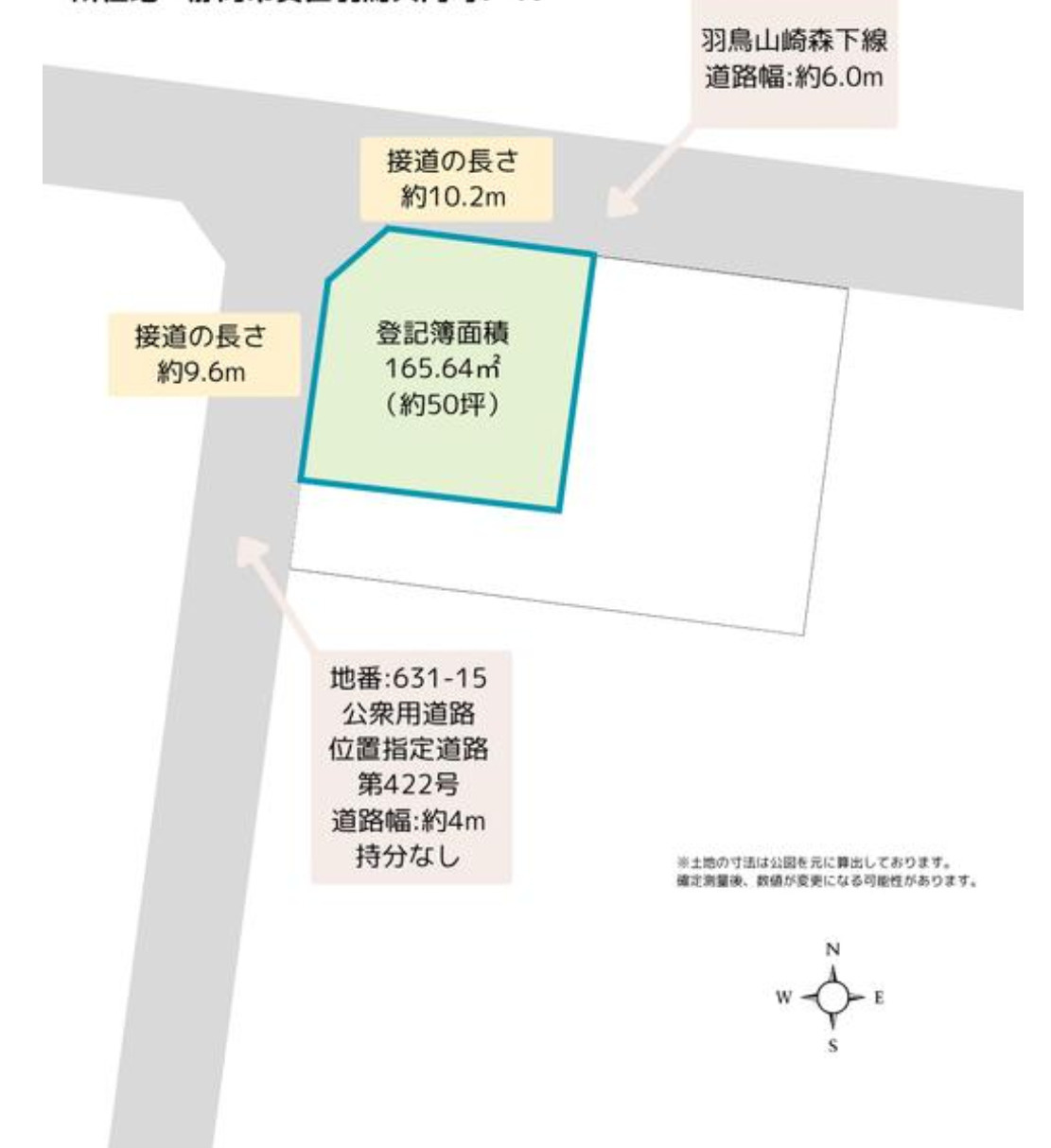 区画図：322000633691