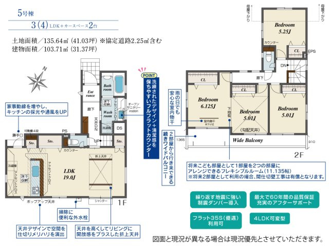 間取り：311002460659