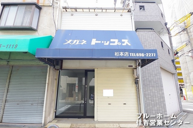 外観：327002206952