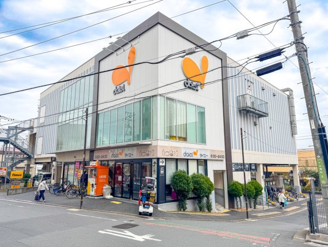 ダイエー千住曙町店