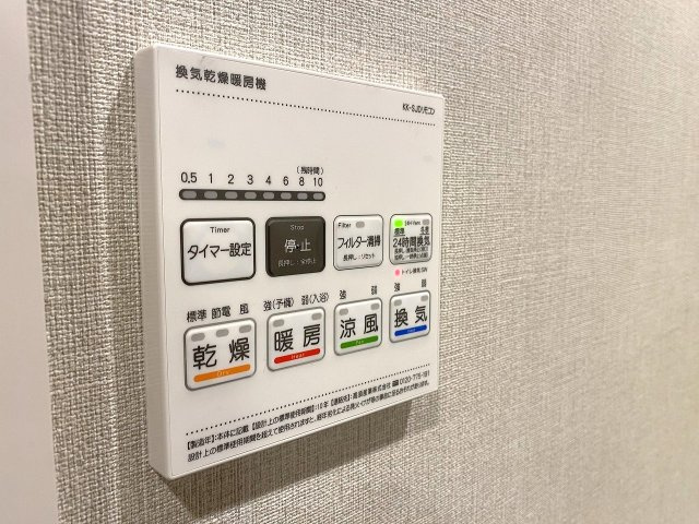 雨の日や花粉の季節のお洗濯に大活躍の浴室乾燥機付き。
