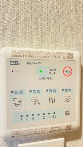 浴室暖房換気乾燥機