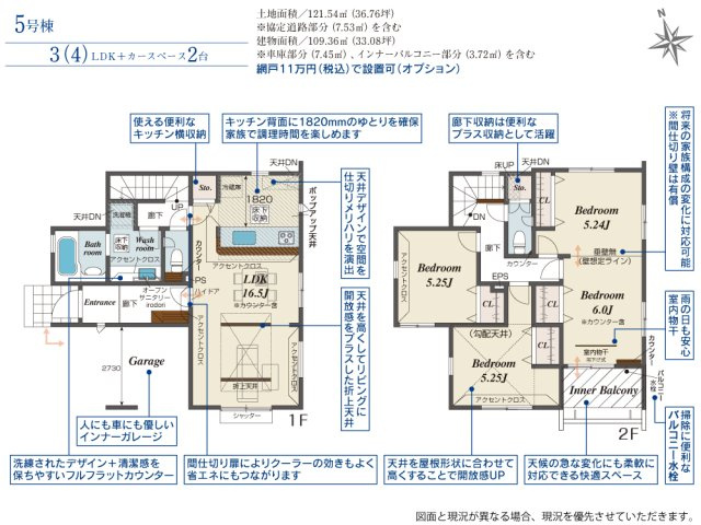 間取り：311002462306