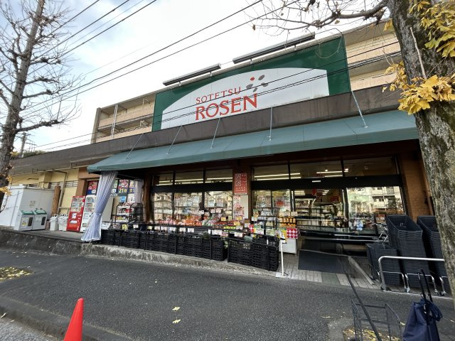そうてつローゼン笹山店まで徒歩5分です。