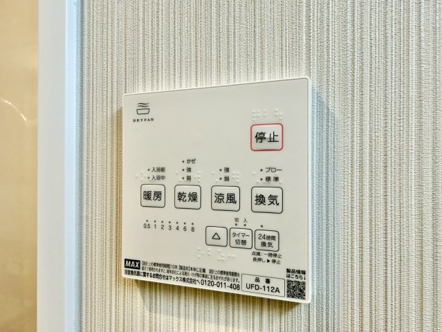 リモコンから操作可能です♪