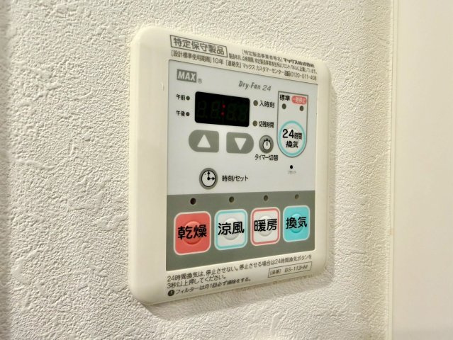 リモコンから操作可能です♪