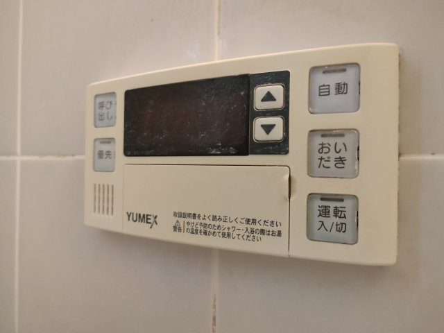 【追い焚き機能付き】　いつでもすぐに温かいお風呂をお楽しみいただけます。