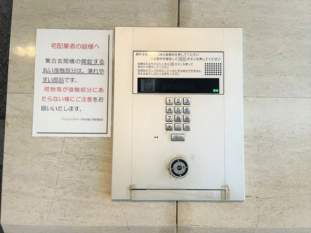 ～オートロック付き、防犯性も安心です～