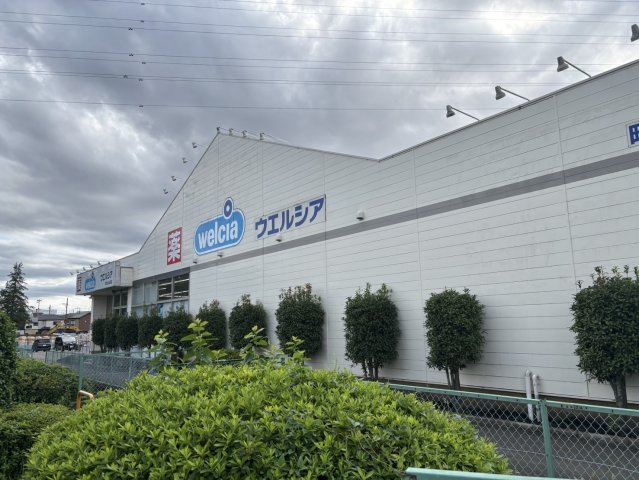 ウエルシア町田小山町店　約800ｍ（約10分）