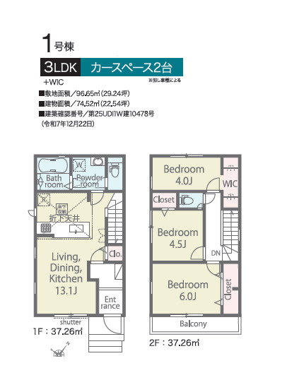 間取り：313004738110