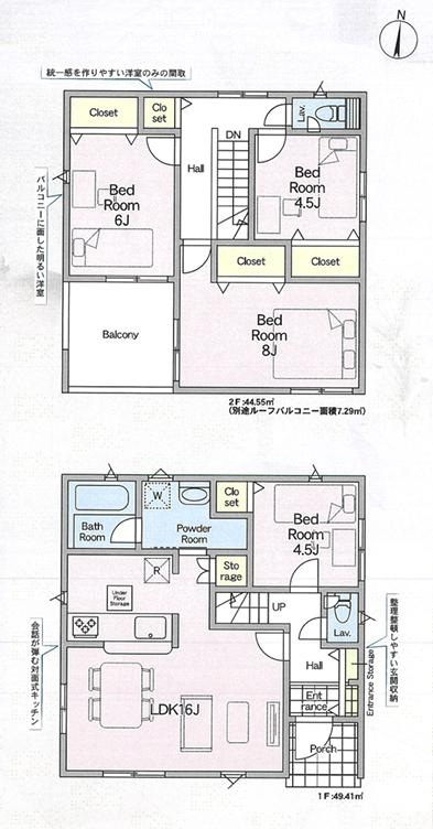 間取り：308000170465