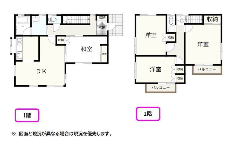 間取り：322000516273