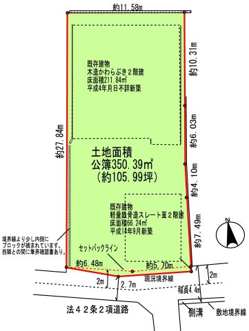 【高槻市下田部町一丁目の区画図】