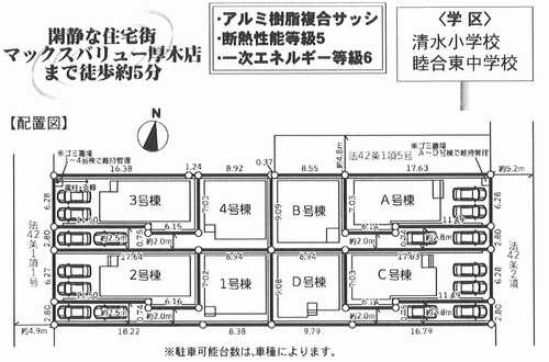 区画図