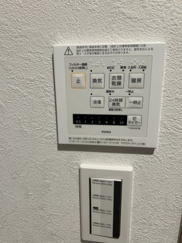 浴室乾燥機付きで、ヒートショックのリスクを軽減・カビや雑菌の発生を抑制・衣類乾燥ができます。