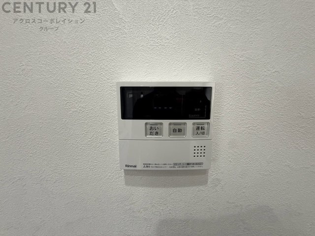 給湯器リモコン（浴室追い炊き機能付き）