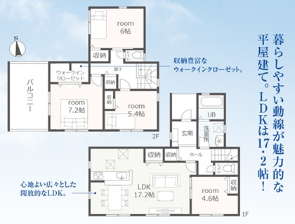 間取り：322000560716