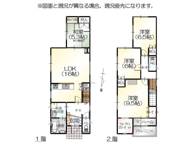 間取り：317000009842