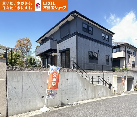 外観：329000135064