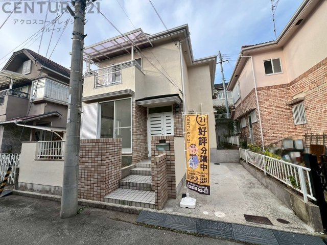 外観：328000550280