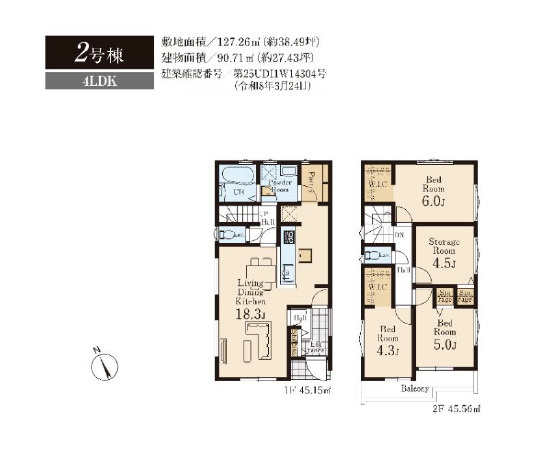 間取り：313004747944