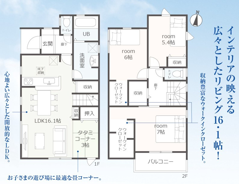 間取り：322000553718
