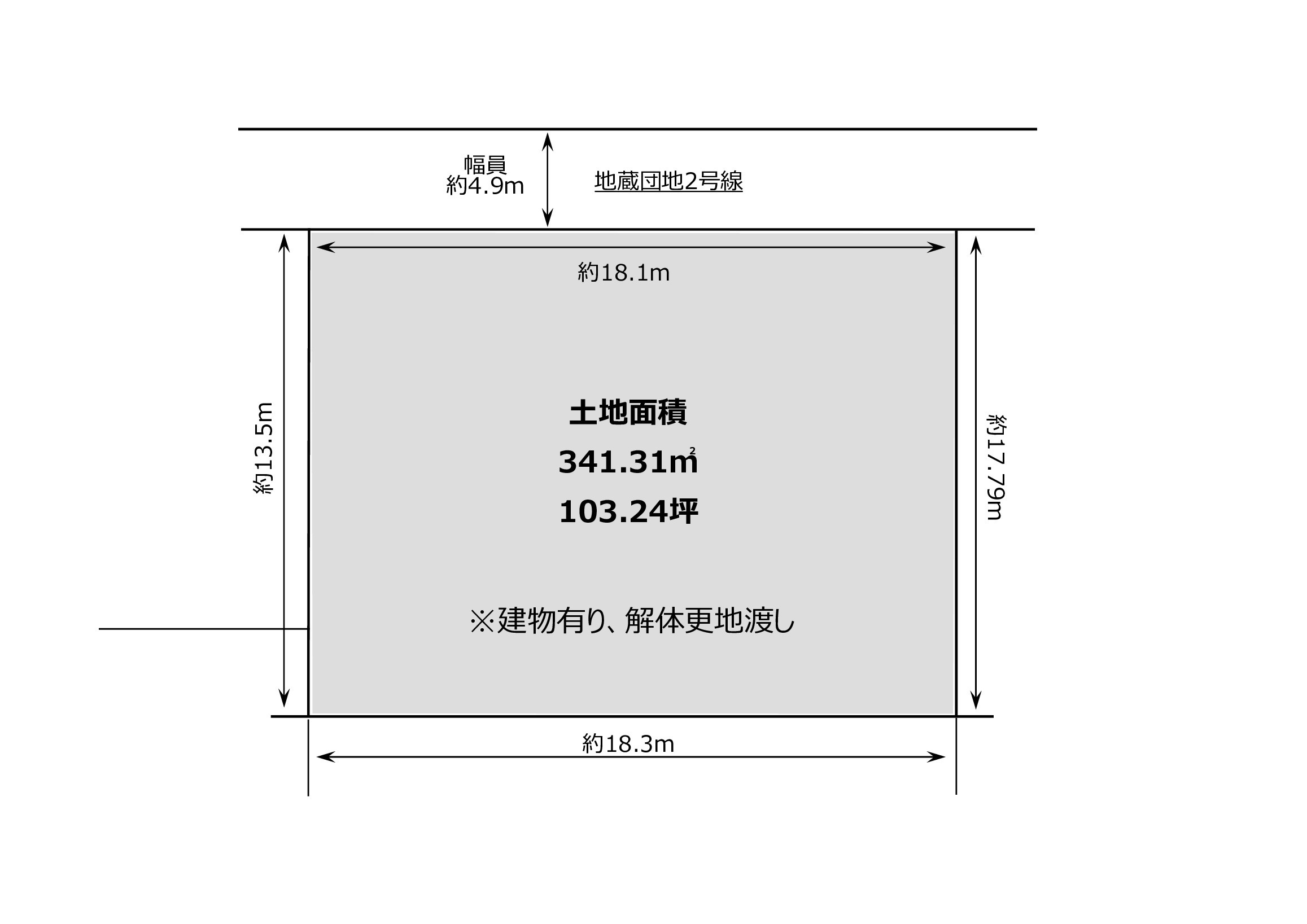 区画図：325000115788