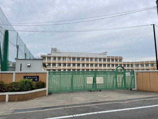 小幡北小学校