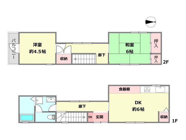 間取り：328000490997