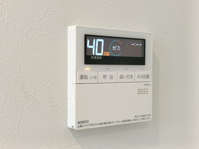 【給湯パネル】　給湯設備が整っており、キッチンや浴室でお湯を快適に使用できます。