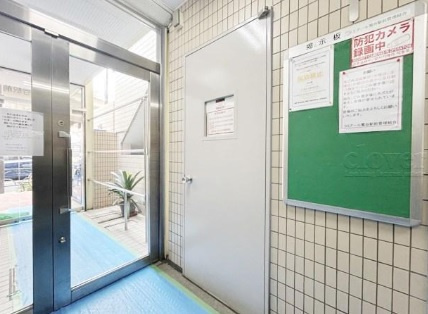共用部分
