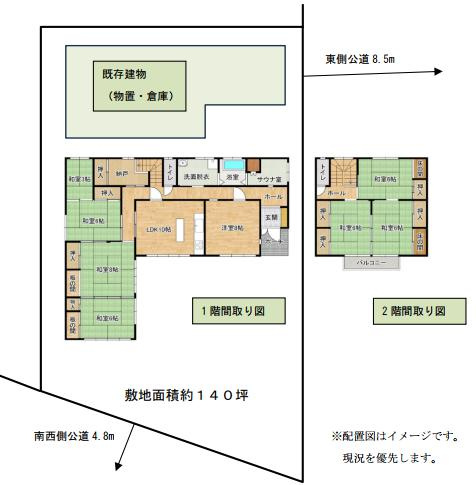 7DKと一人一部屋、多目的に使える部屋数で大家族や二世帯にも♪