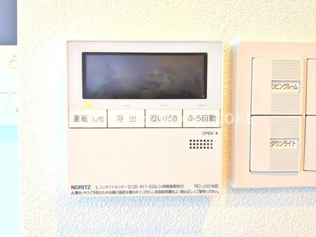 ボタン一つで簡単にお湯張り完了！すぐにくつろぎの時間が過ごせます。