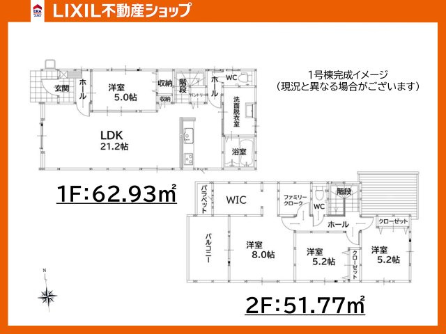 間取り：340000292826