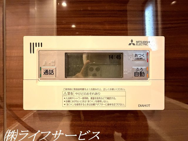 浴室／自動お湯はり機能あり