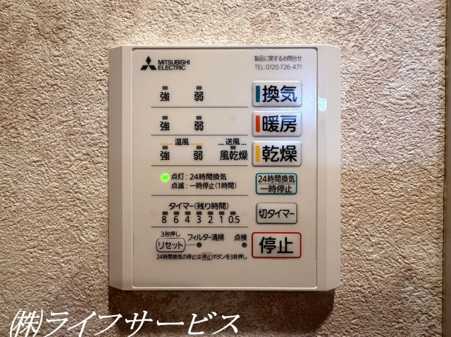 浴室暖房乾燥機付