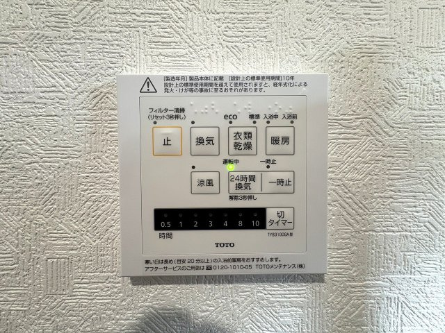 室内大変綺麗にお使いです♪　ご見学の際は弊社までお気軽にご連絡ください！