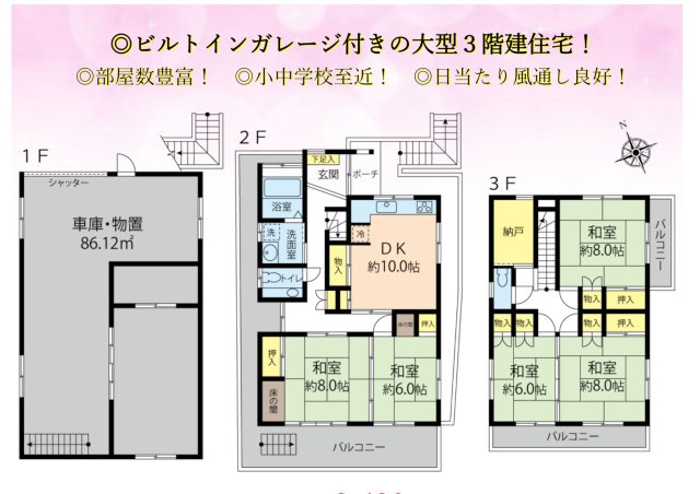 間取り：313004913690