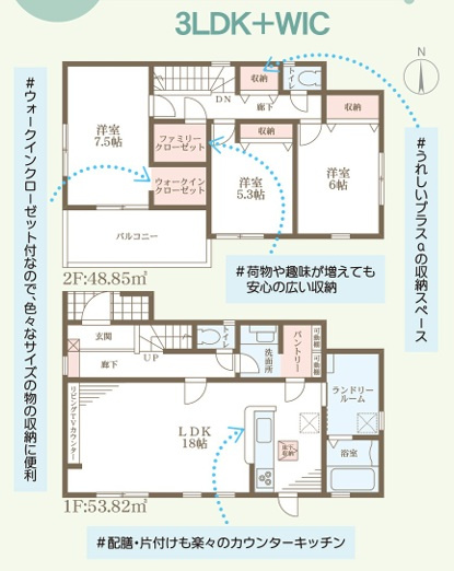 間取り：326000246724