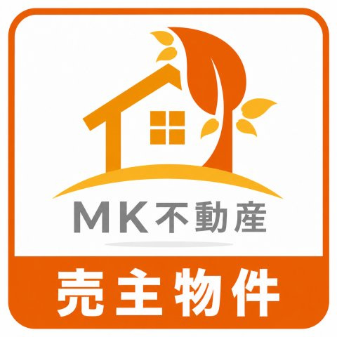 ◆建築条件無し　お好きなハウスメーカーにて建築可能です♪　（当社施工も受け賜わっておりますお気軽にご相談〇）