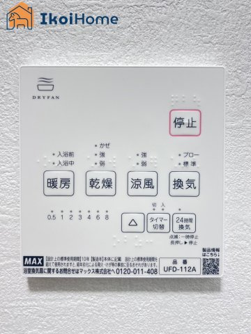 【ホームページに現地動画掲載中】●年中無休：当日予約可●雨の日も安心！浴室暖房乾燥機が付いています。