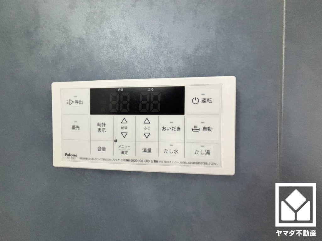追い炊き機能付きなので、いつでも温かいお風呂に入ることができます。たし湯・たし水も可能で、お好みの温度に素早く調整できます。