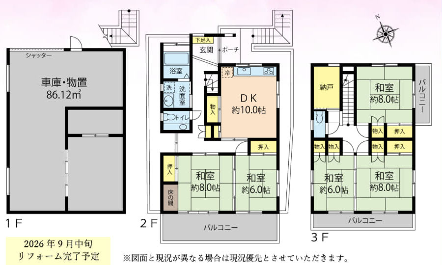 間取り：313004867243